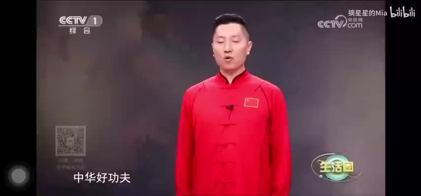 第1段 两手托天理三焦