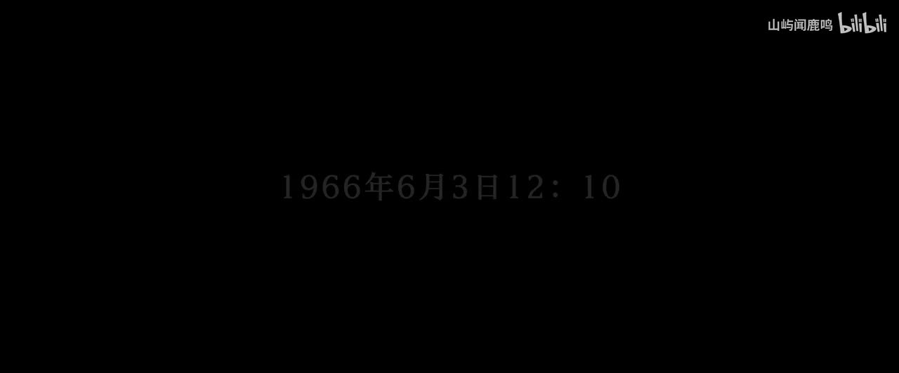 0-2 国王小径-1966.6.3 12：10（重置）