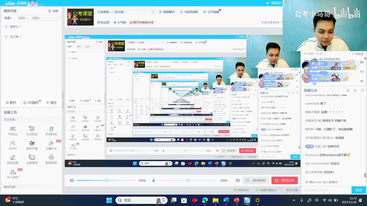 申论大作文开头结尾套话模板5