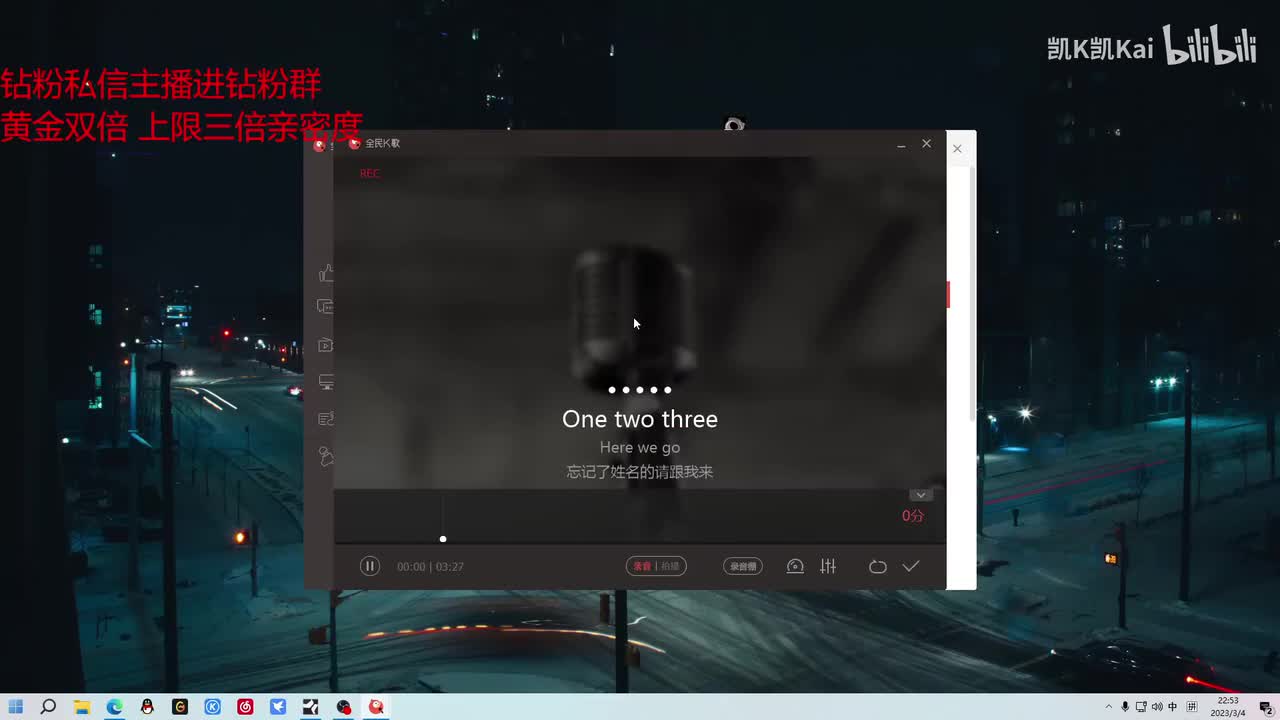 npc——快乐崇拜