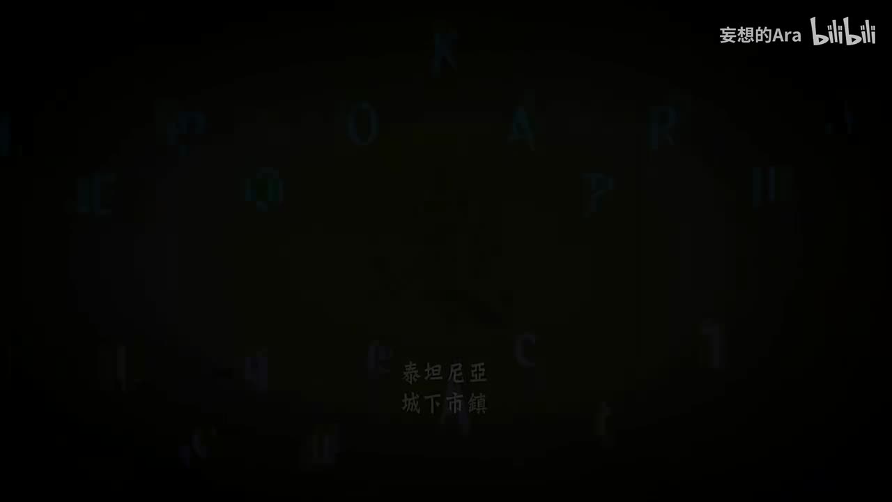 Tragic Prince篇 终章