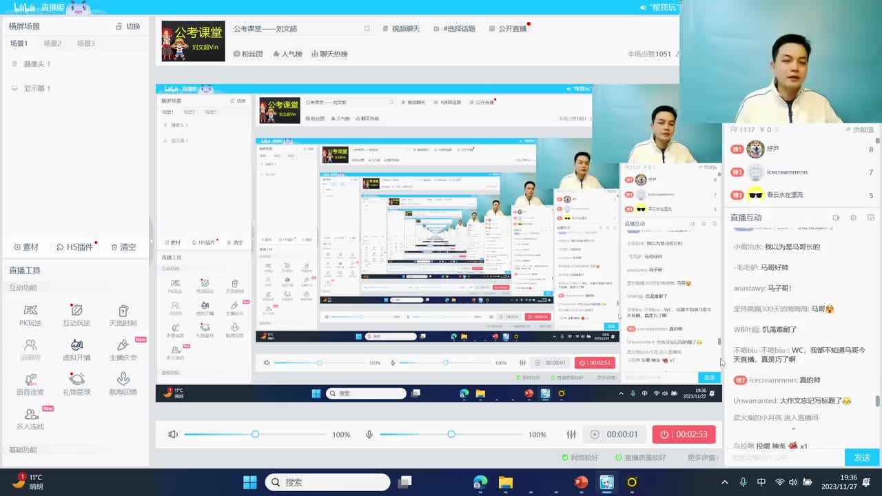 2023年江苏省考申论B卷整套
