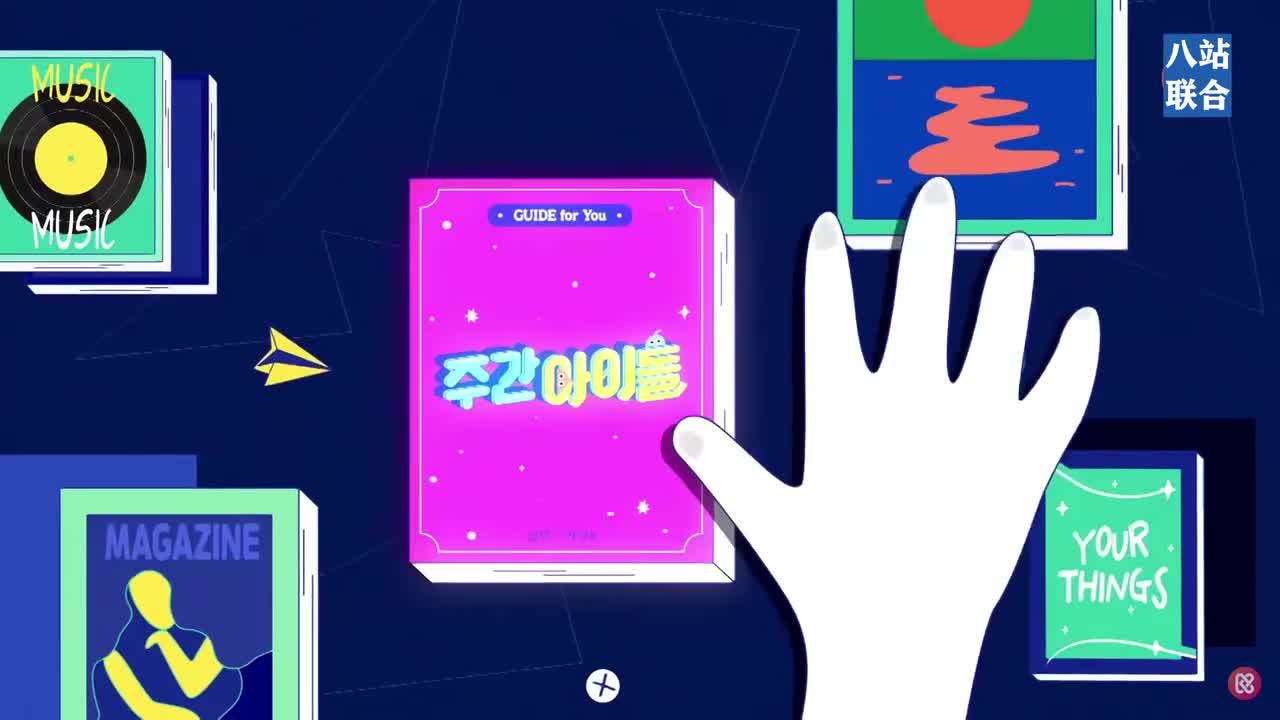 猜你想重温的经典片段1