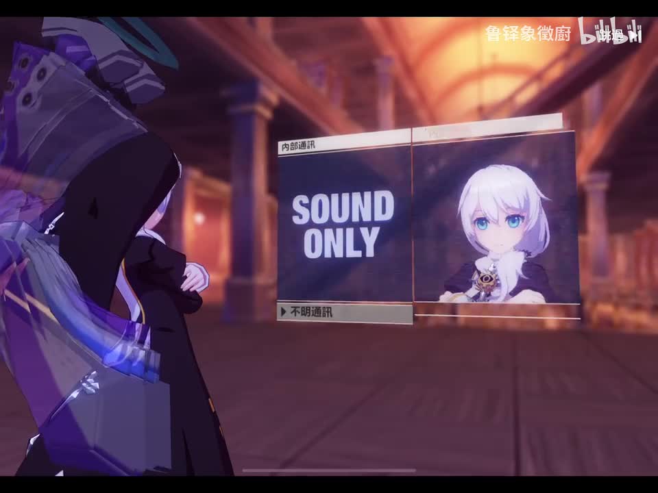 崩坏编年史永世回忆1-1 空腔之庭