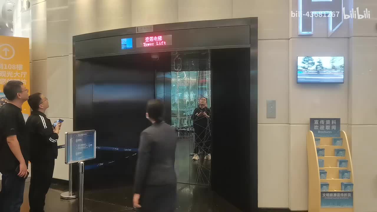 1F-107F全程观光视角