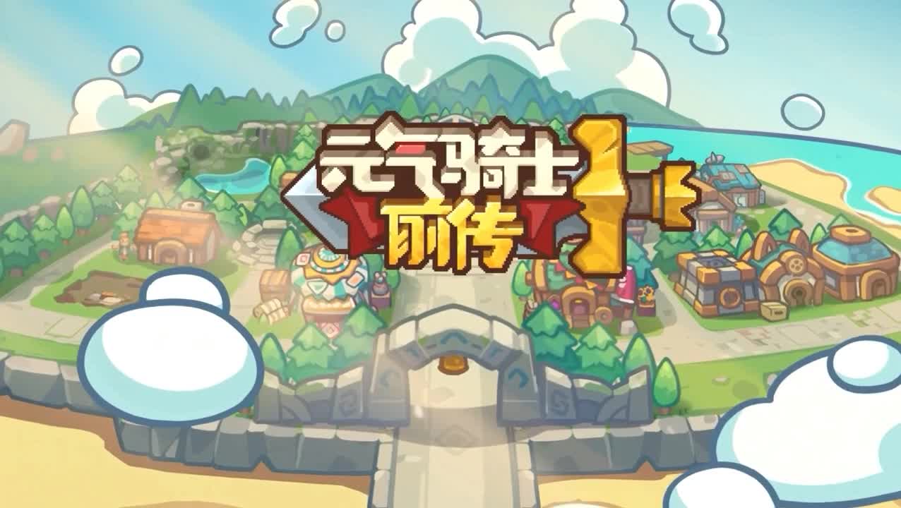 【前传】SHOP 第三层过场