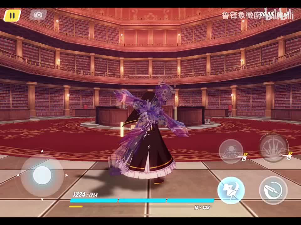 崩坏编年史永世回忆1-4 临终救赎