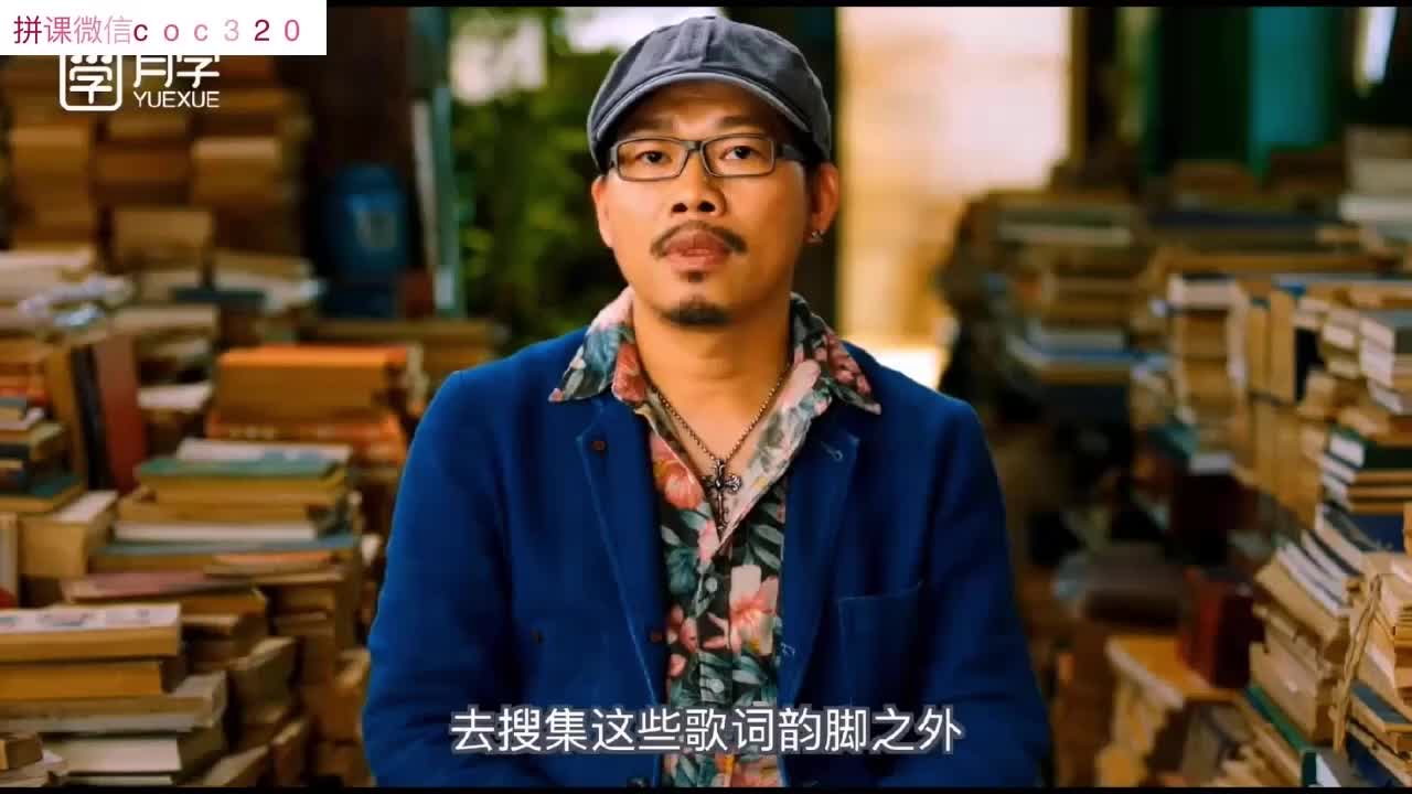 第10天-歌词词汇之积累与收集