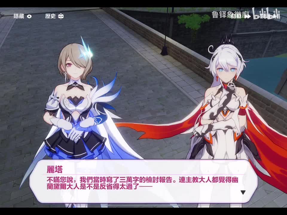 26章世界任务主线5