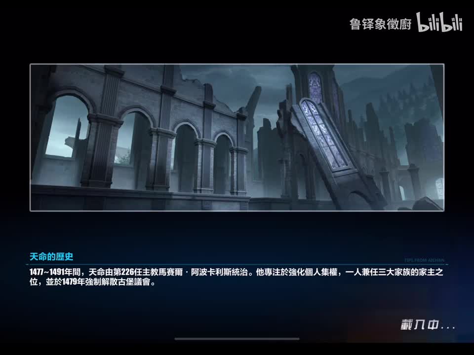 27章世界任务主线2-百年之间