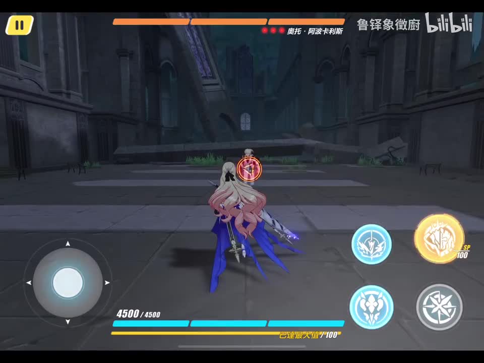 27章世界任务主线4（剧情转7'11）