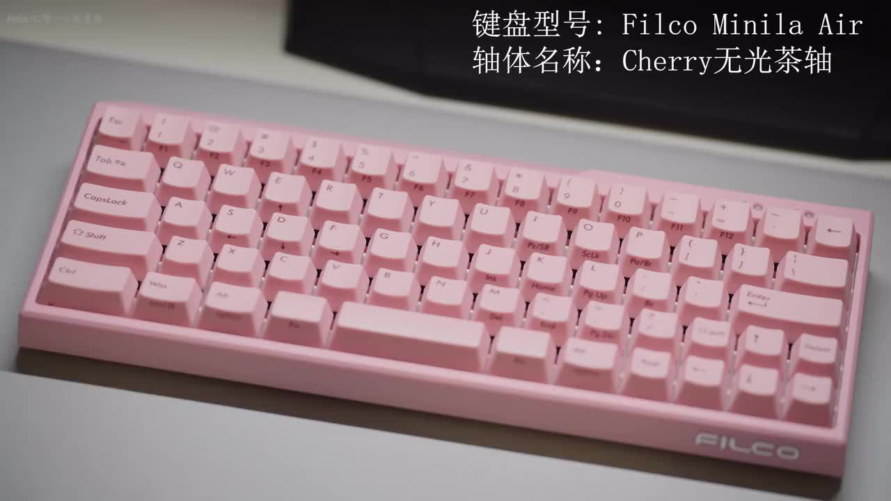 Cherry无光茶轴+Filco Minila Air