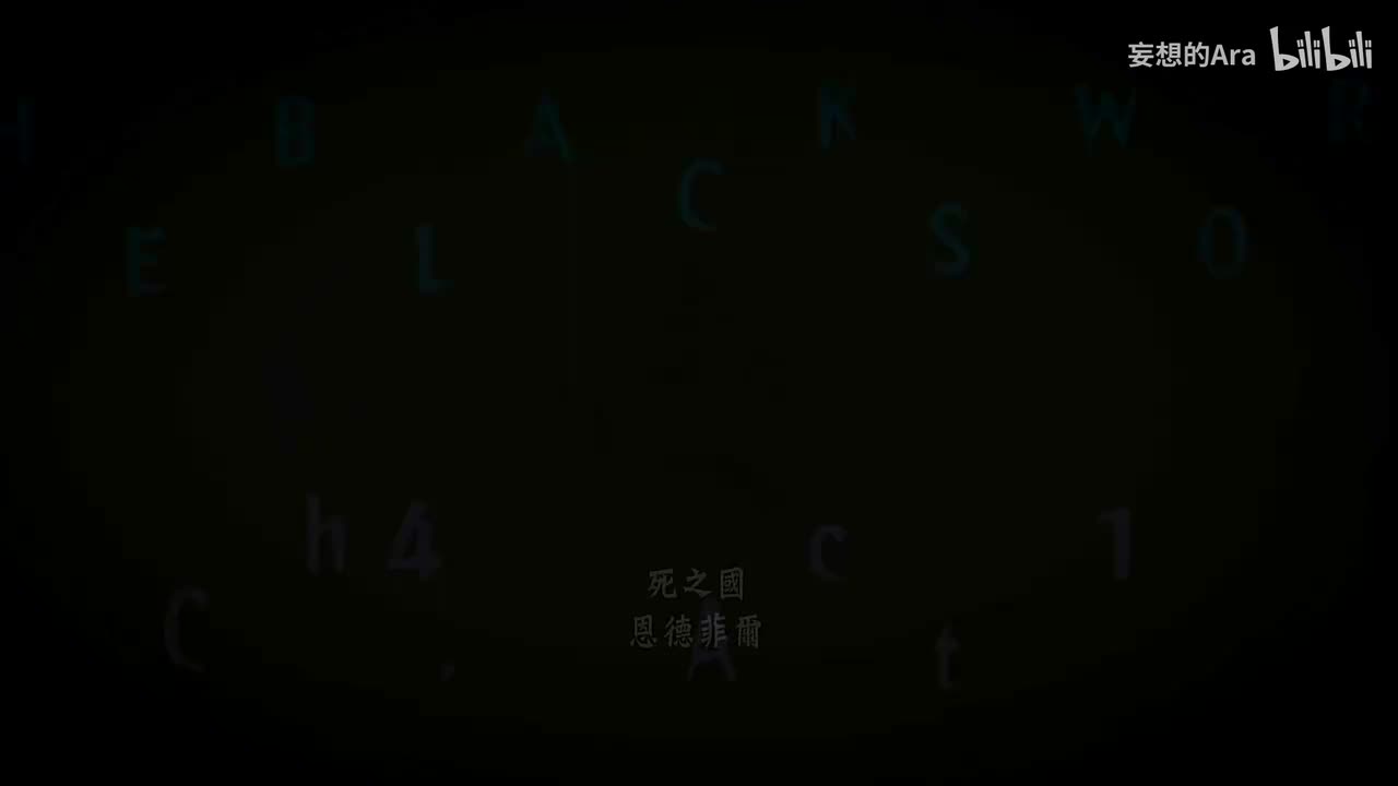 Black Sword篇 第四章
