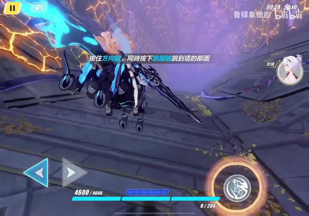 28章世界任务主线3（对战伪神奥托）