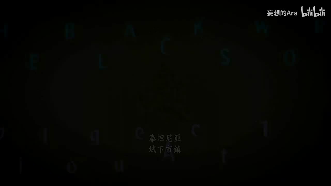 Black Sword篇 终章