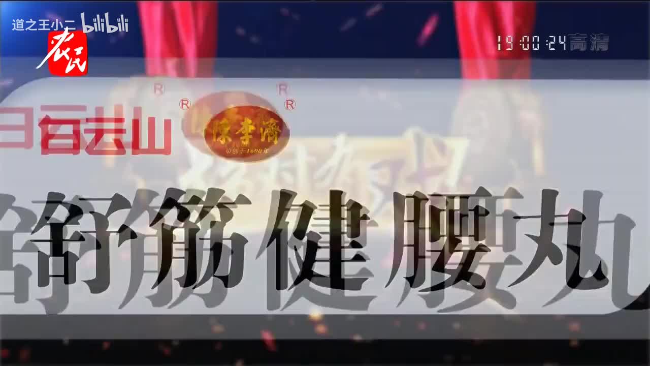 绝对有戏 谁是主角第二季 分组赛 第六场 20211031