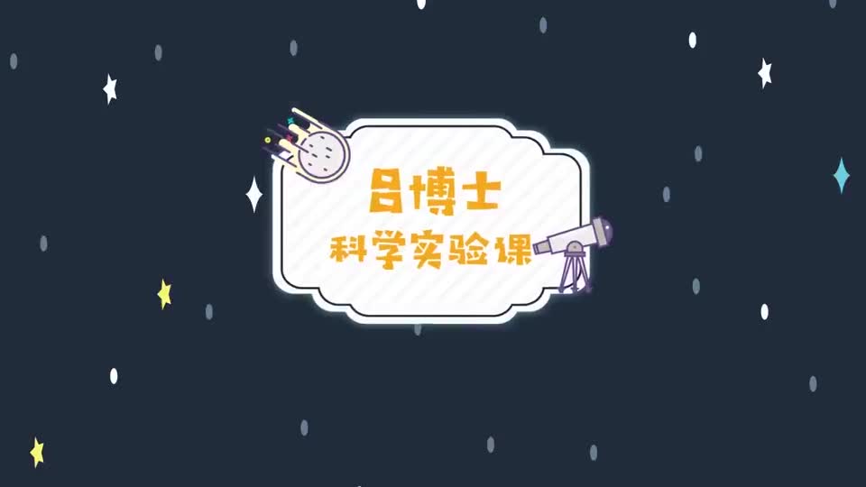 制作星球——动手深入认识我们的太阳系