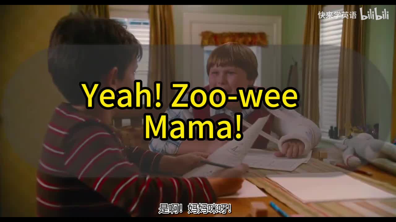 小屁孩日记Part007