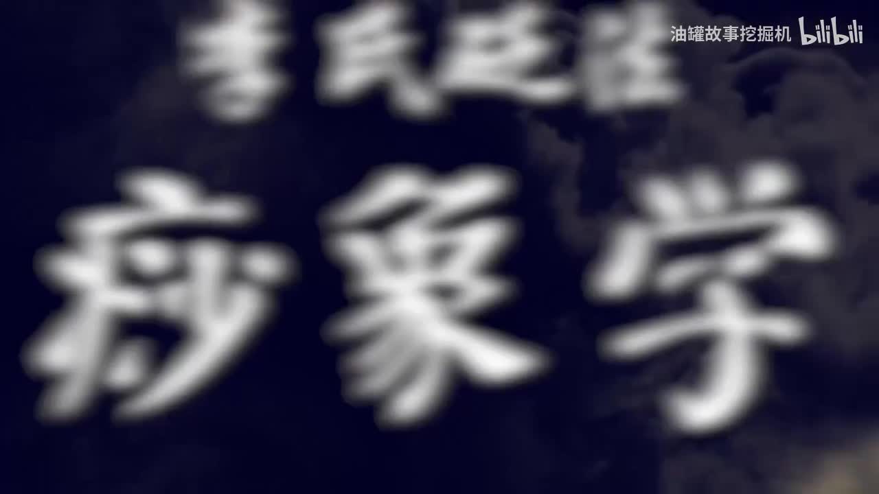 06、第五课痧象辨证痧象学是中医史上的一个空洞（一）