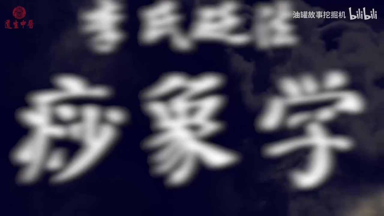 11、第十课痧象分类层次分类