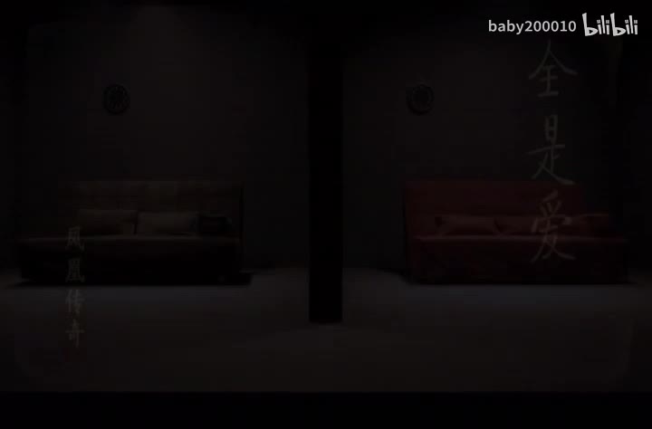 凤凰传奇 - 全是爱【卡拉OK 伴奏】