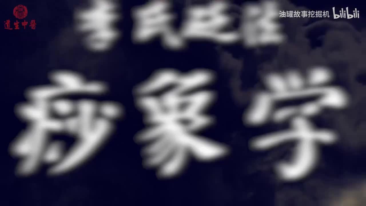 02、第一课中医辨证体系中最直观的辨证方法——李氏砭法痧象学