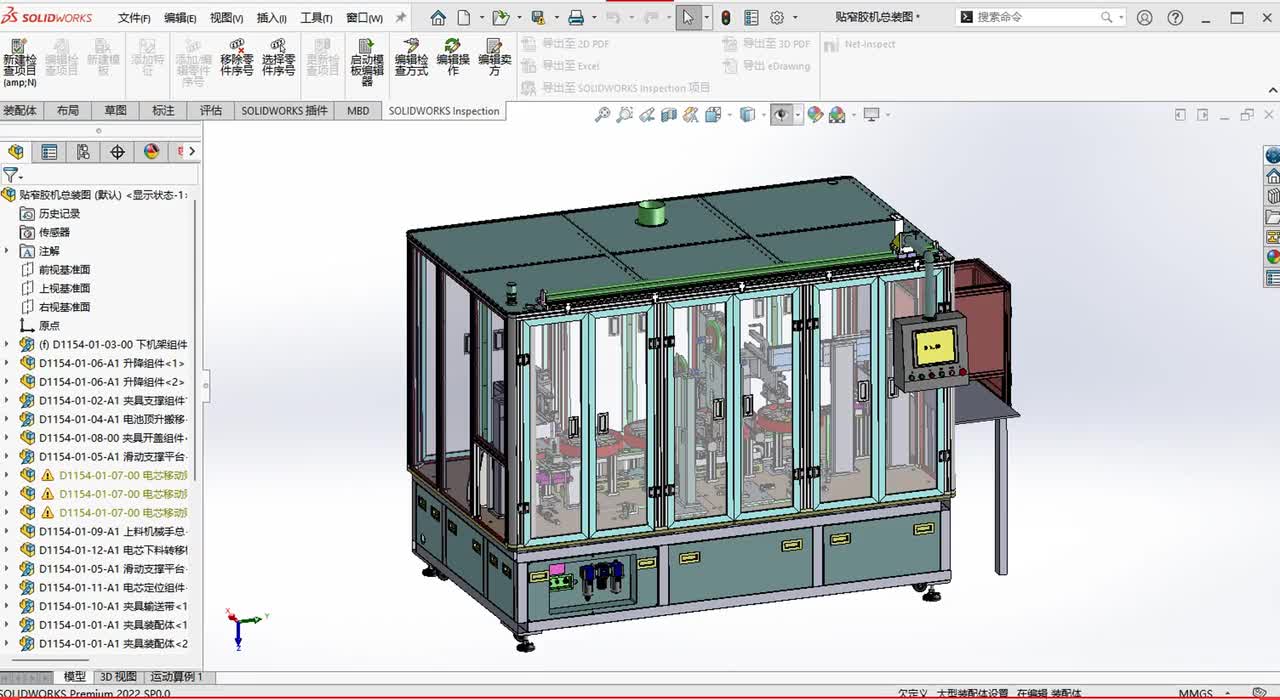 第三十节：真空吸盘的材质、形状、大小的选型（3）