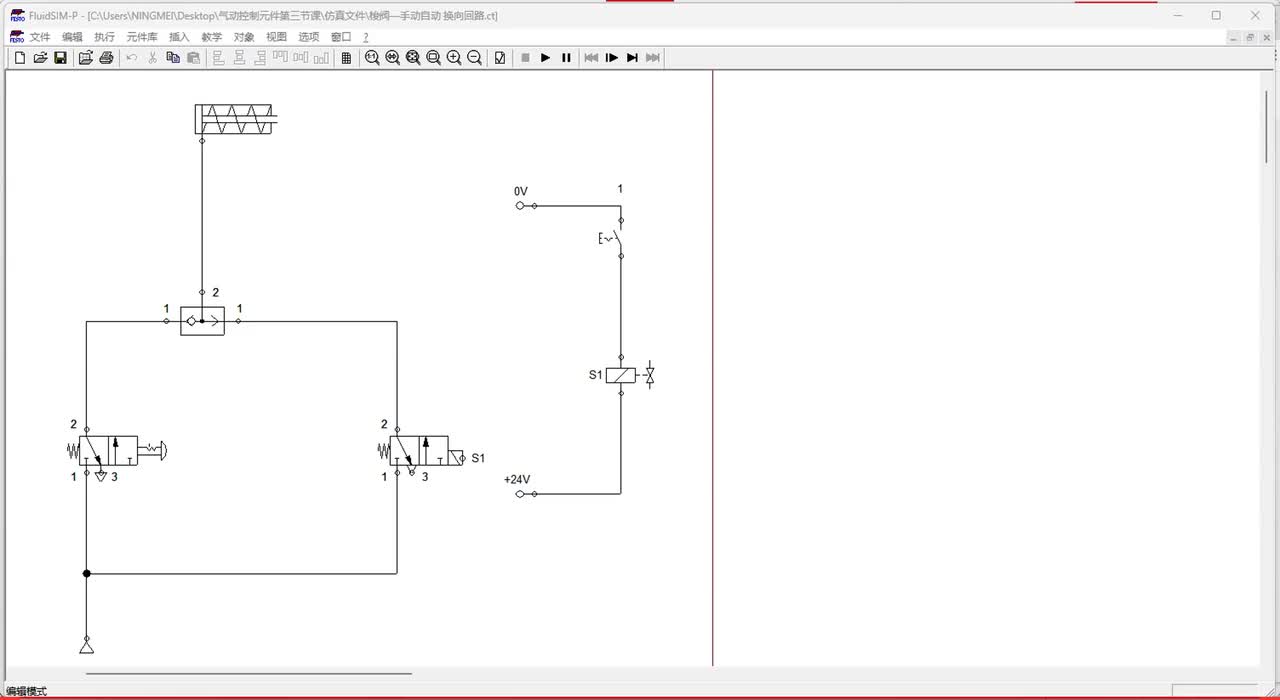 第三十六节：平均吸入流量的计算方法（2）