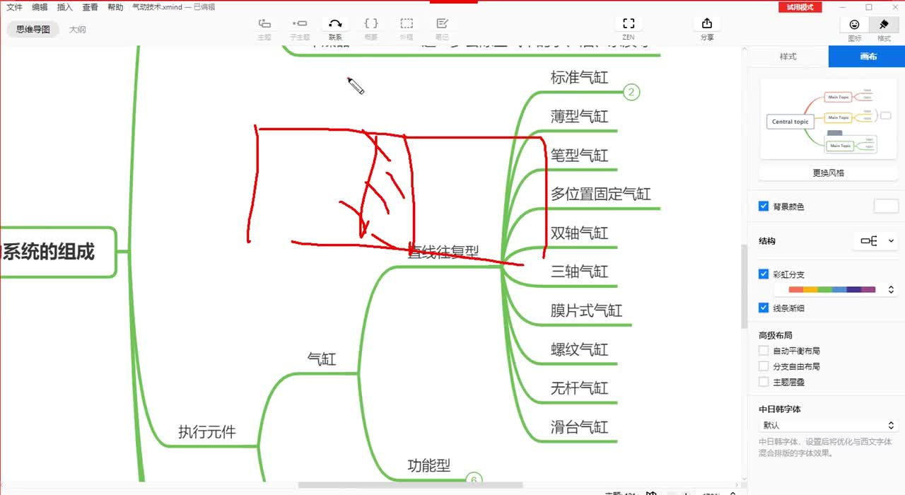 第八节：普通气缸的理论输出力计算