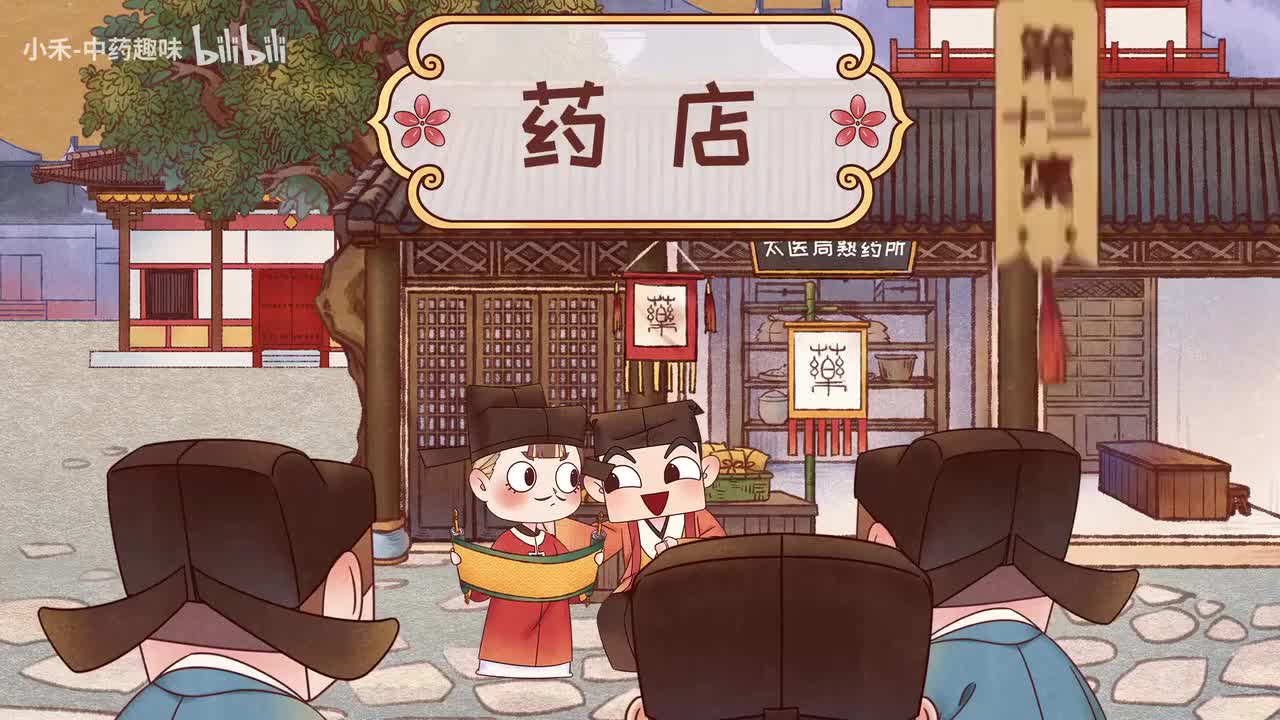 S03E13 药店-