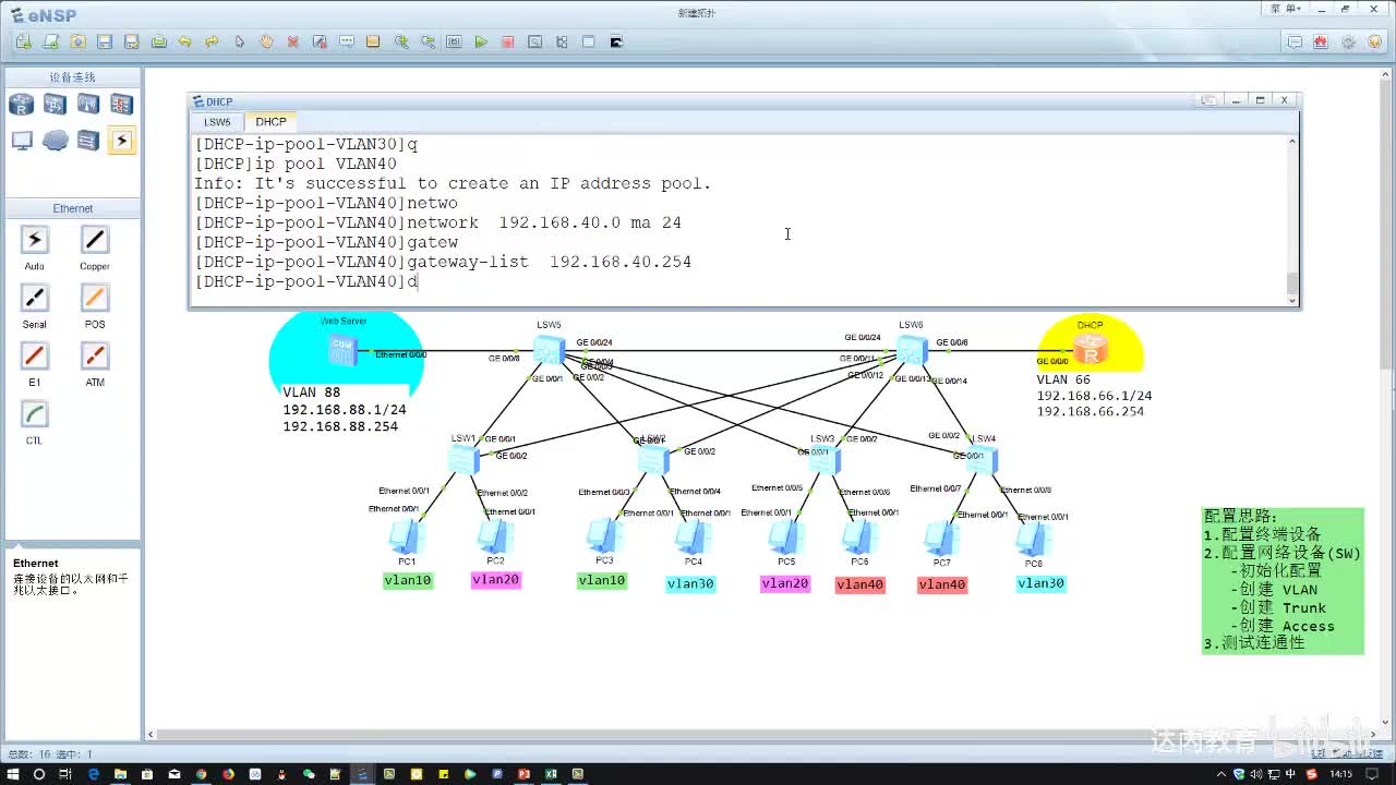2.06-服务器部署~2