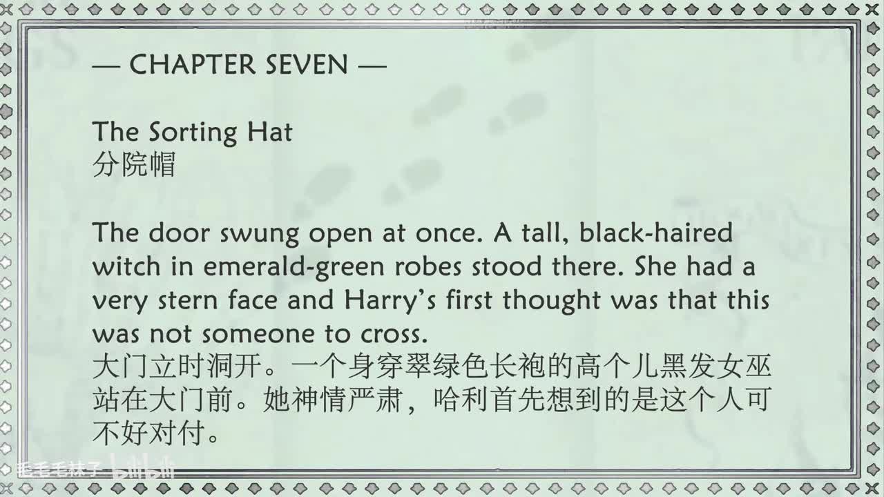07 The Sorting Hat