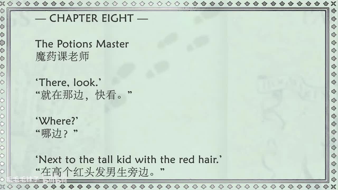 08 The Potions Master