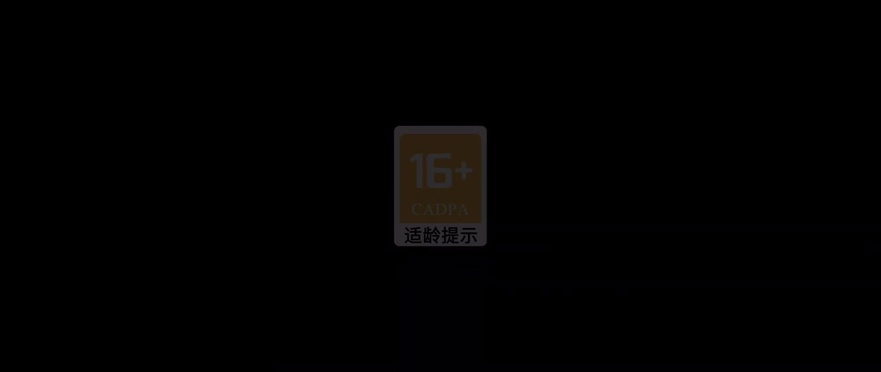 TGA 2023亮相视频