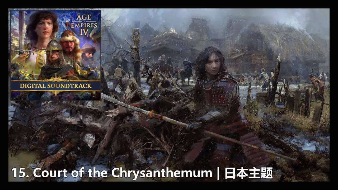 15.Court of the Chrysanthemum (日本主题曲)