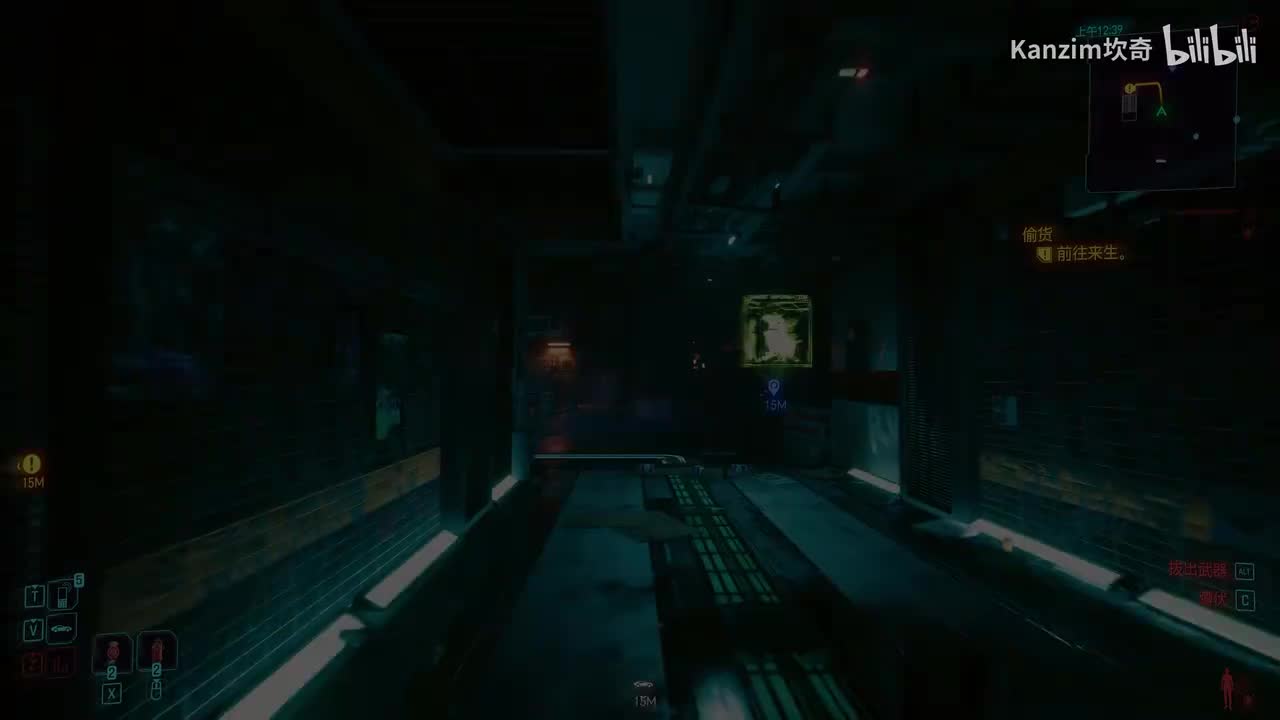 第4期：【主线】偷货（上）