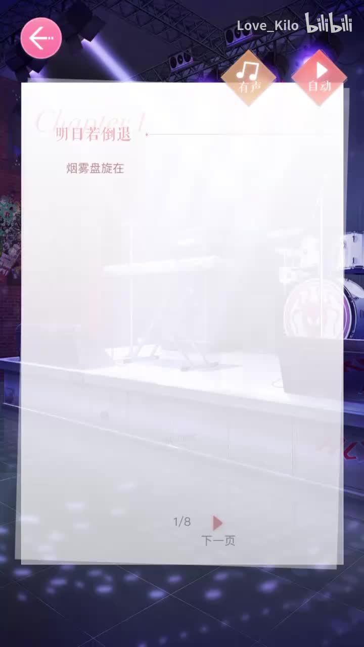 磷火｜明日若倒退