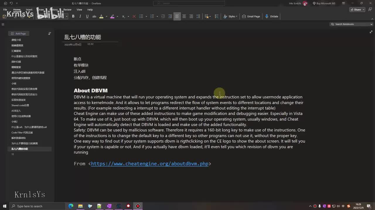21.乱七八糟的知识