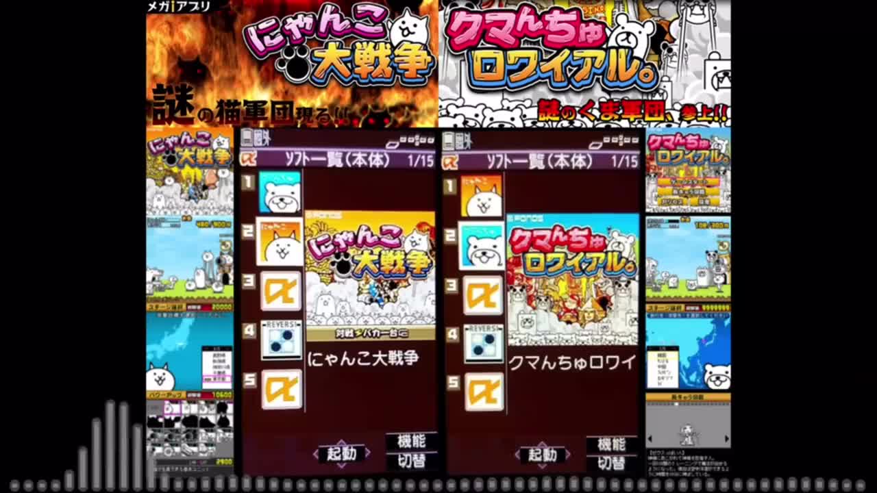 元祖猫战&皇家熊熊 猫咪基地·回来准备中