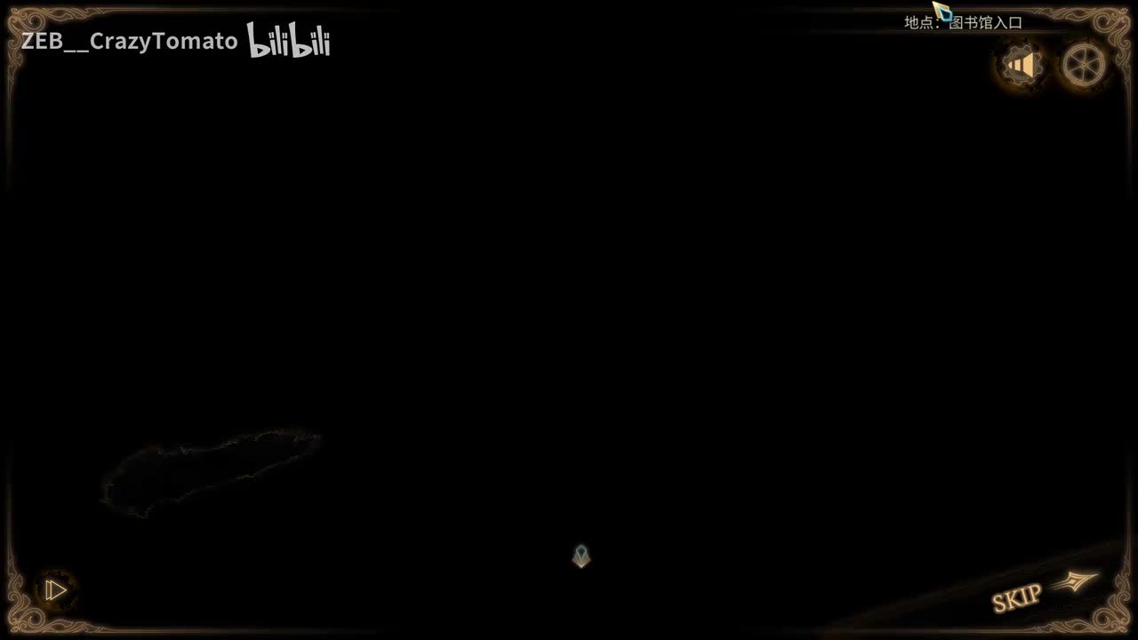 （音频修复版）残响乐团（开幕）