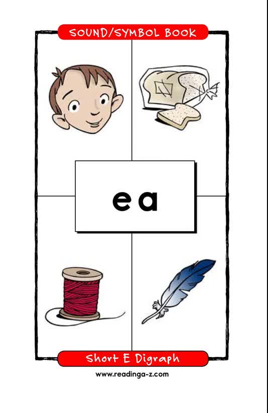 Short E Digraph