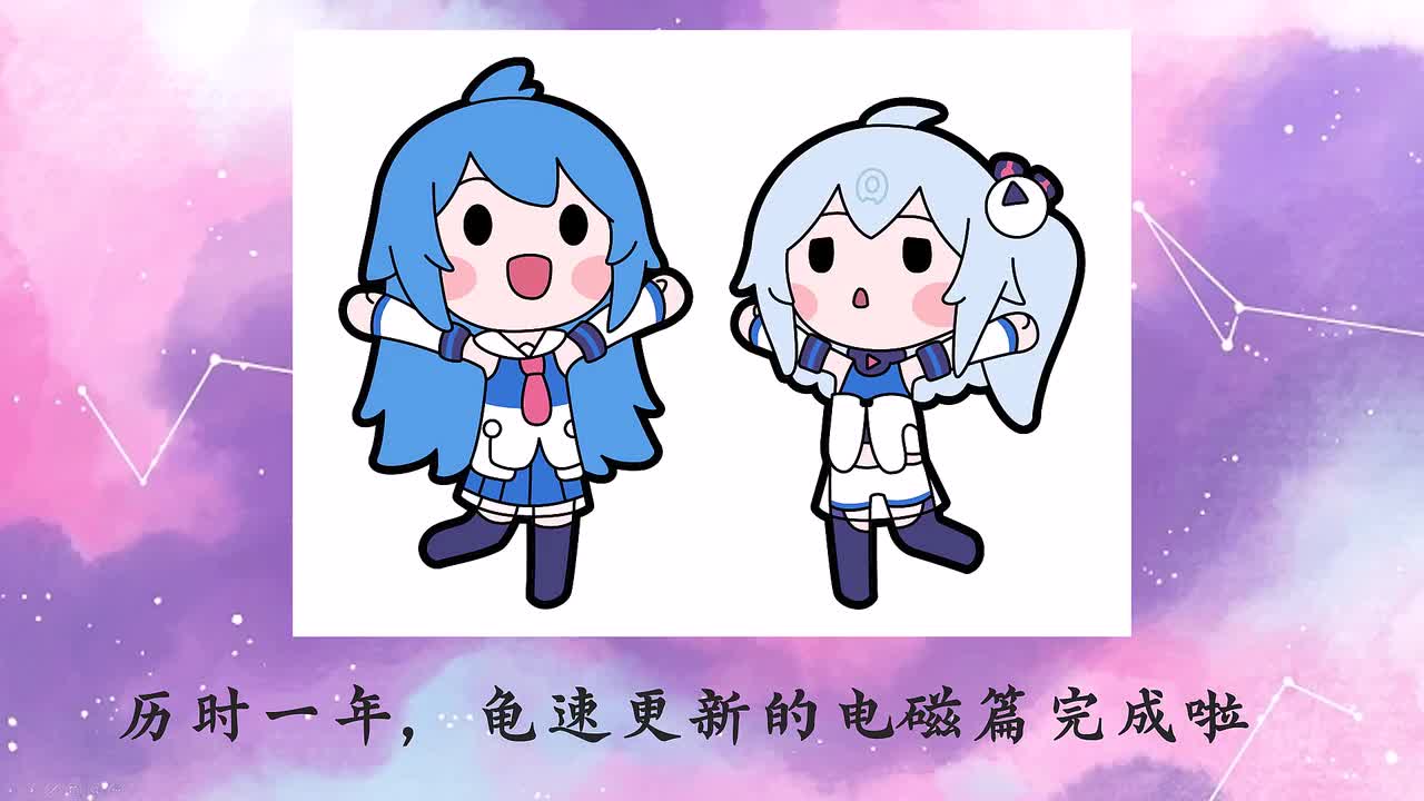 完结啦，谢谢大家