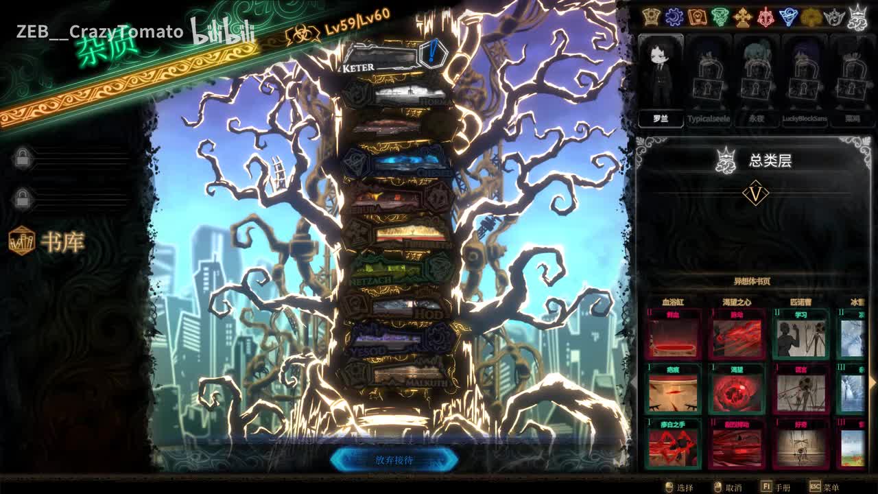 （音频修复版）苍蓝残响---阿尔加利亚