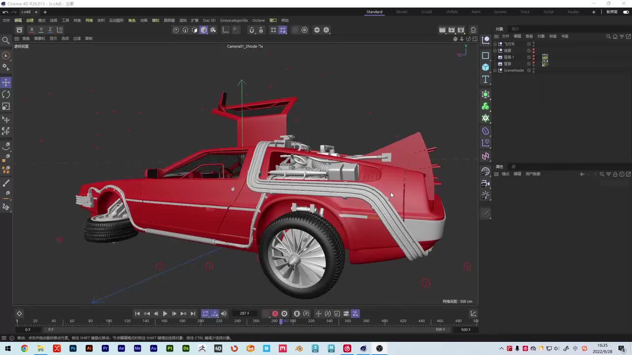 43.ae教程：汽车实景跟踪之汽车模型材质渲染6
