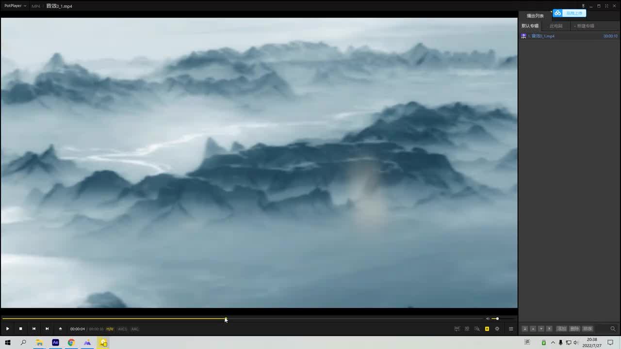 30.ae教程：水墨文字效果