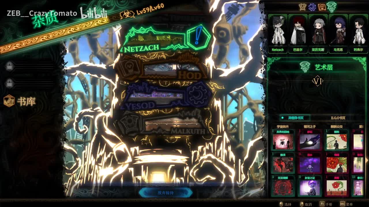 （音频修复版）不莱梅乐队---不莱梅