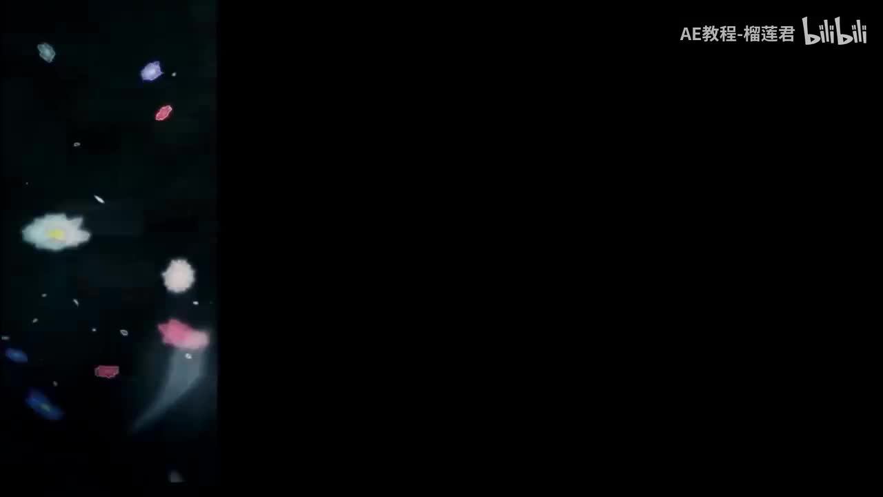 【AE案例教程】MAD卡点教学