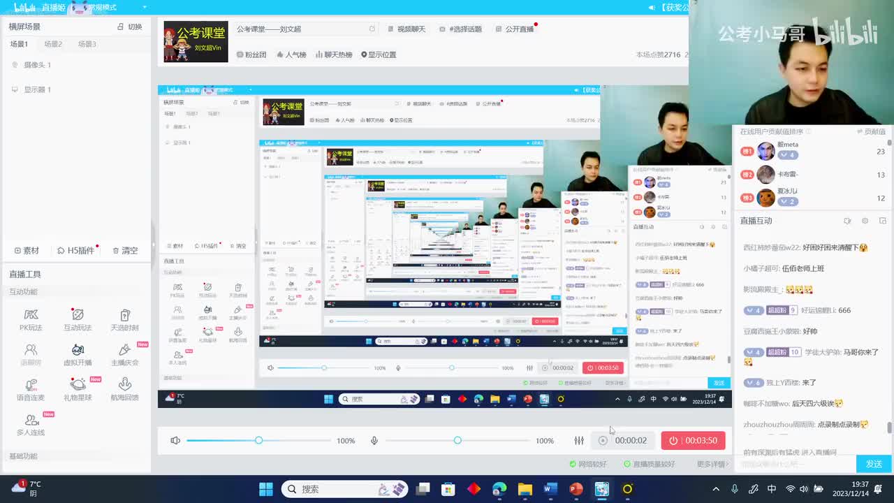 2023年多省联考申论河南市级卷（联考省份通用）