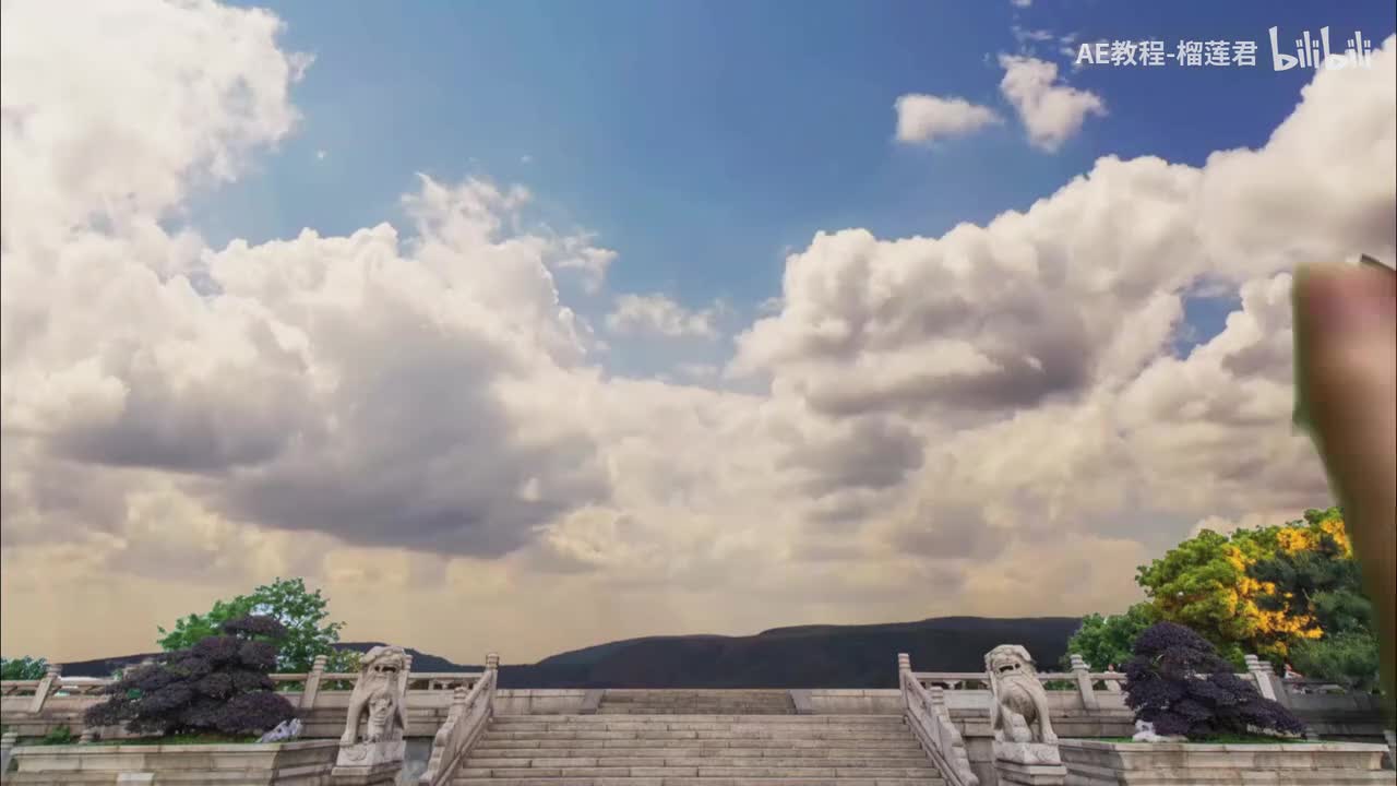 【AE案例教程】楼体生长效果