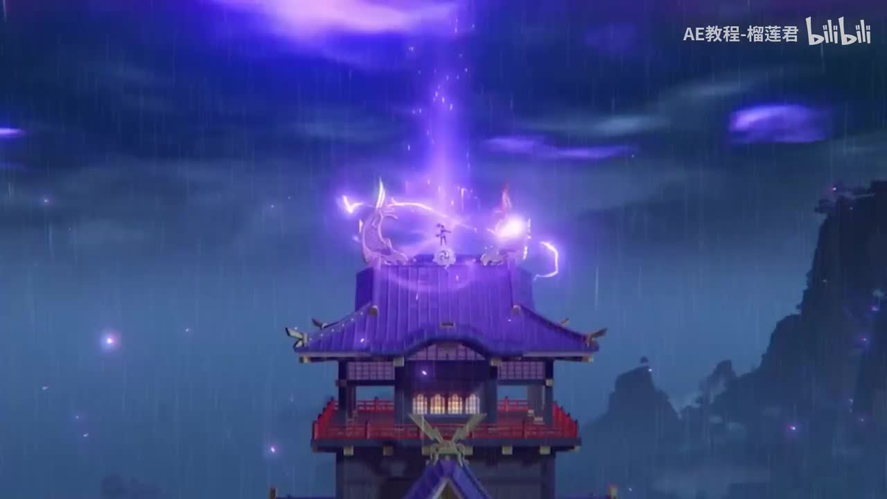 【AE案例教程】八重神子特效